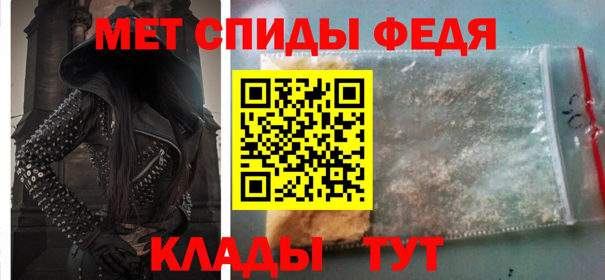 Amphetamine 98%  Вход с VPN  Армавир 
