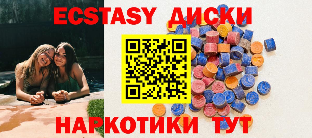 blacksprut рабочий сайт  Экстази Дубай  ЭКСТАЗИ  Вход с VPN  Армавир 