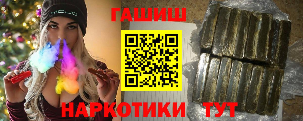 Армавир  Гашиш Изолятор  Вход с VPN 