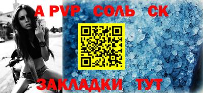 молекула духа Кулебаки