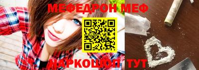 марихуана Кумертау
