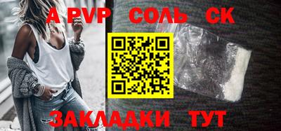 шишки Кунгур