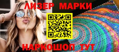 марихуана Кумертау