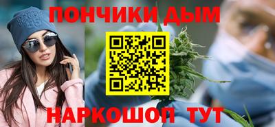 марихуана Кумертау