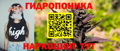 марихуана Кумертау