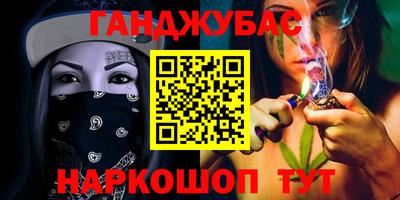 марихуана Кумертау