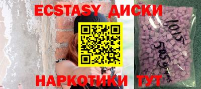 шишки Кунгур