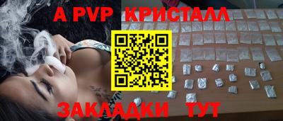 молекула духа Кулебаки