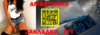 марихуана Кумертау