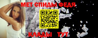 молекула духа Кулебаки