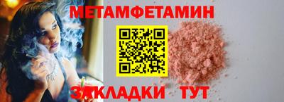 шишки Кунгур