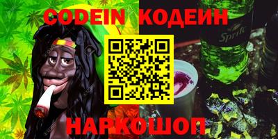 марихуана Кумертау