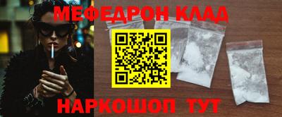 молекула духа Кулебаки