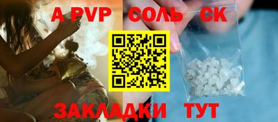 шишки Кунгур