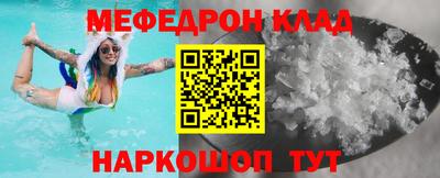 шишки Кунгур