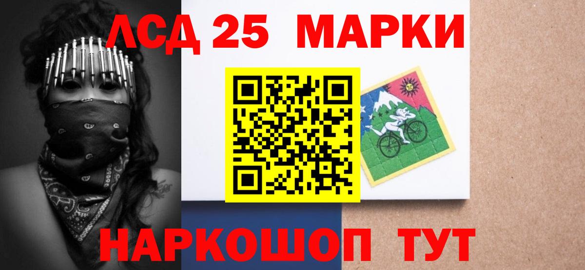 блэк спрут tor  LSD-25 экстази кислота  Вход с VPN  Лсд 25 экстази ecstasy  Армавир 