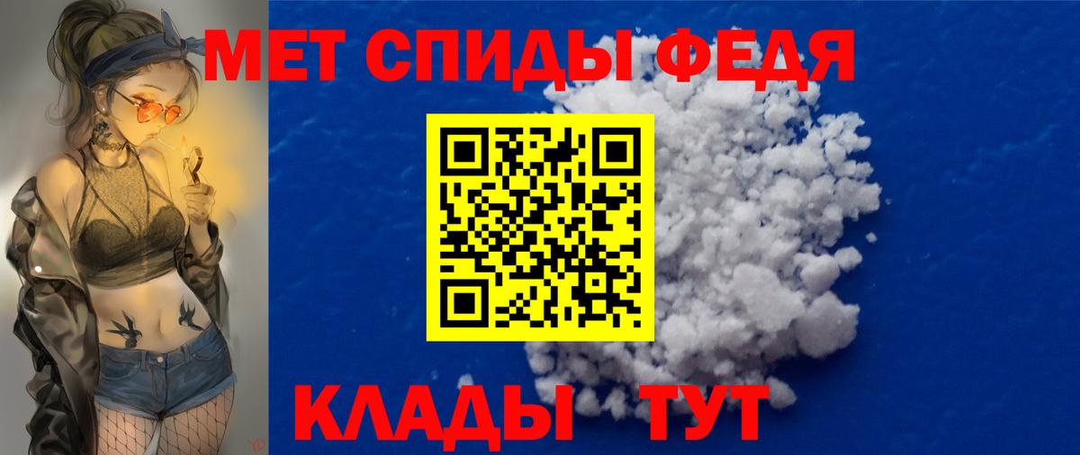 Первитин витя  Первитин витя  Армавир  Вход с VPN 