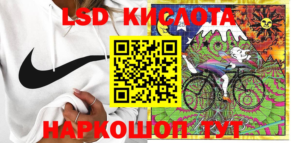 Марки NBOMe 1500мкг Армавир