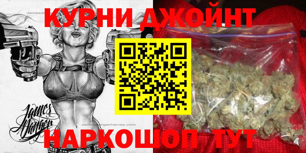 Шишки марихуана VHQ  Канабис White Widow  Конопля семена  Марихуана конопля  Армавир  Вход с VPN 